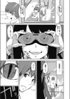 我ら暗黒魔術愛好会！試し読み1ページ