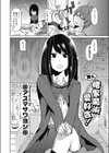 我ら暗黒魔術愛好会！試し読み3ページ