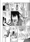 我ら暗黒魔術愛好会！試し読み5ページ