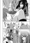 我ら暗黒魔術愛好会！試し読み7ページ