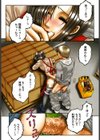 我伝淫水試し読み2ページ
