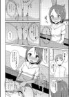 我慢できないッ！！試し読み8ページ