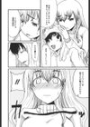 我慢できないママ試し読み4ページ