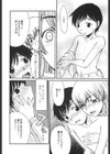 我慢できないママ試し読み6ページ