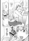 我慢できないママ試し読み8ページ
