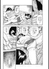 我慢できない満子さん！試し読み4ページ