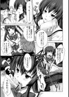 芽衣先輩の「これ何てエロゲ？」試し読み3ページ
