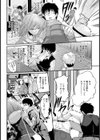 芽生え、来たりて【単話】試し読み4ページ