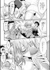 芽生え、来たりて【単話】試し読み7ページ