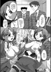会社の掟試し読み3ページ