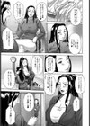 会長さんの一日保健医【単話】試し読み3ページ