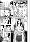 会長さんの一日保健医【単話】試し読み5ページ