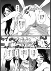解けない帯試し読み4ページ