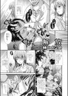 解放試し読み1ページ