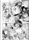 解放試し読み2ページ