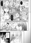 解放試し読み3ページ