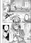解放試し読み4ページ