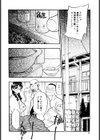 解放の宴試し読み5ページ