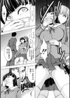 壊して下さい試し読み8ページ