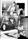 壊れた鳥籠【単話】試し読み5ページ