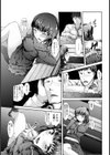 壊れた鳥籠【単話】試し読み6ページ