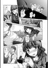 壊れた鳥籠【単話】試し読み7ページ