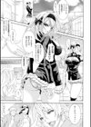 快楽のエデン試し読み7ページ