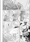 快楽のエデン試し読み10ページ
