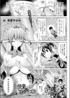 快楽のマンドラゴラ試し読み1ページ