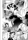 快楽ポータブル試し読み2ページ