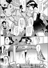 快楽ポータブル試し読み5ページ