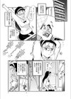 快楽むさぼり姉妹！試し読み1ページ