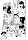 快楽むさぼり姉妹！試し読み3ページ