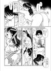 快楽むさぼり姉妹！試し読み4ページ