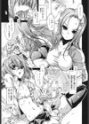 快楽ユーフォリア試し読み4ページ