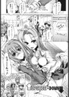 快楽ユーフォリア試し読み6ページ