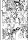 快楽ユーフォリア試し読み7ページ