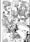 快楽ユーフォリア試し読み9ページ