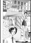 快楽ラララ試し読み5ページ
