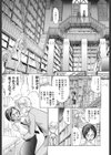 快楽ラララ試し読み10ページ