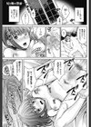 快楽依存試し読み1ページ