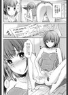 快楽依存試し読み4ページ