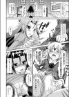 快楽学園試し読み4ページ