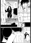 快楽事務所関係図試し読み9ページ