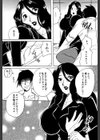 快楽事務所関係図試し読み10ページ
