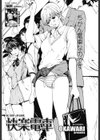 快楽電車試し読み2ページ