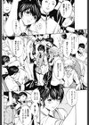 快楽電車試し読み4ページ