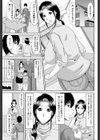 快姦 シコシコ動画試し読み5ページ