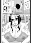 快姦 シコシコ動画試し読み6ページ