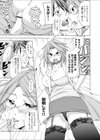 快感！ 痴療クリニック試し読み3ページ